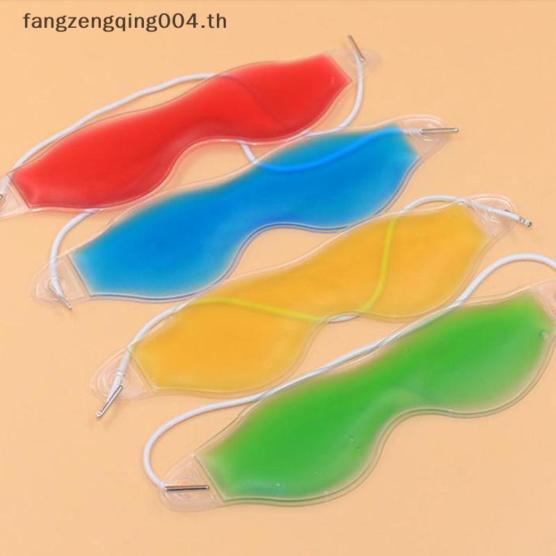 F4TH 1Pc Gel Eye Mask Cold Pack Warm Heat Ice Sleeping Tyred Mask Eye Care f4th