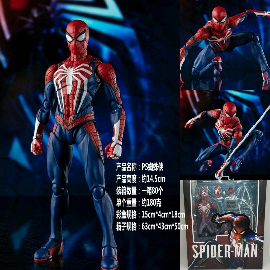 [คลังสินค้าพร้อมจัดส่งที่รวดเร็ว] shf Spiderman Upgrade Suit รุ่น PS4 Joint Movable Spiderman Figure