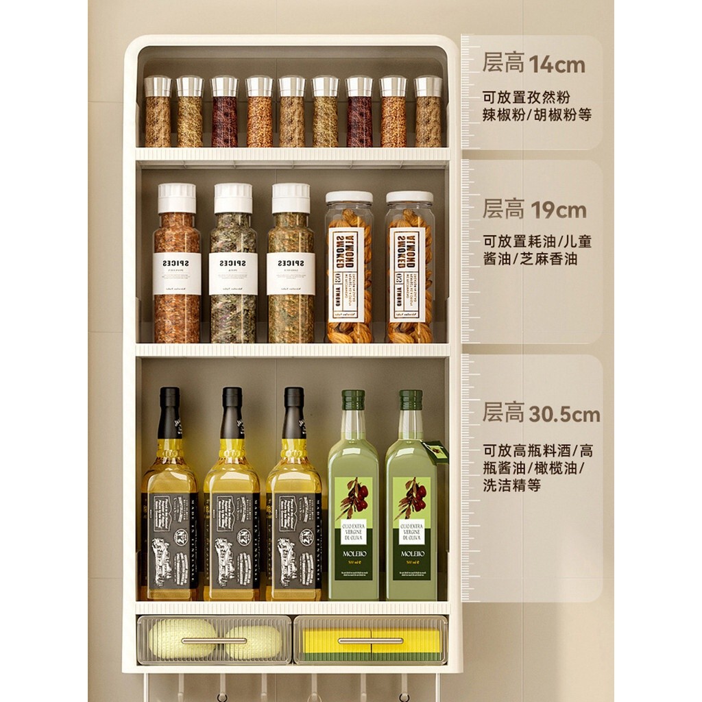 Kitchen Storage Rack WallMounted Spice Rack NoDrill MultiLayer Household Oil Salt Sauce Vinegar Bott