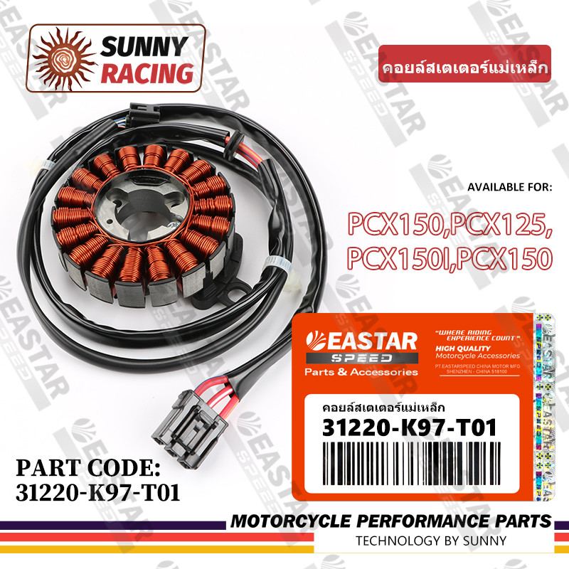 Stator Coil Assy ปี 2018-2020 รหัส PCX150/PCX125/PCX150i/PCX150 31220-K97-T01 ชิ้นส่วนรถจักรยานยนต์