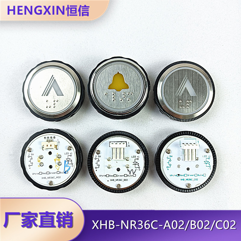 ปุ่มลิฟต์ตะวันตกหางโจว BR36D XHB-NR36C-A02 B02 C02 R34V3.00 ปุ่ม
