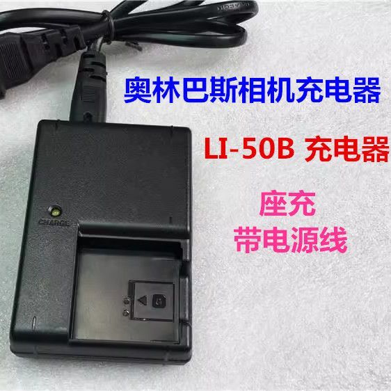 [ใช้งานได้จริงน้ําหนักเบา] กล้อง Olympus ccd LI-50B แบตเตอรี่ U1010 U6020 U6000 U8000