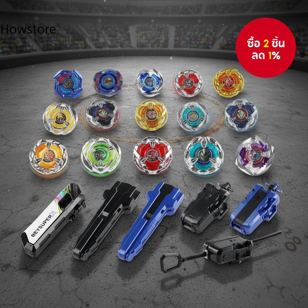 ใหม่ Beyblade X BX Gyro BX001 BX00 BX14 BX13 BX BX-23 BX-21 BX-19 ของขวัญยอดนิยมสําหรับเด็ก