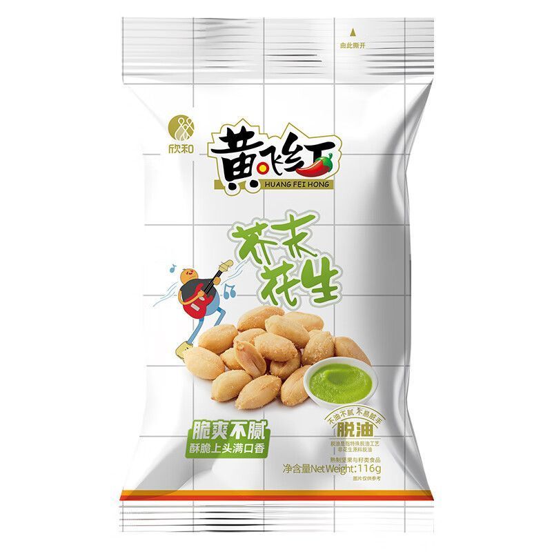 Huang Feihong มัสตาร์ดถั่วลิสงสีเบจ Feihong ถุงใหญ่ถั่วครอบครัวผัดของว่างสบายๆของว่าง 116g Huang Fei
