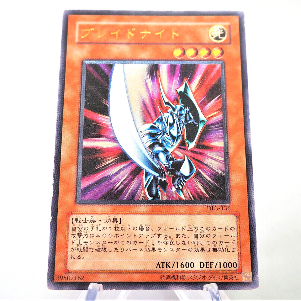 Yu-Gi-Oh yugioh Blade Knight DL3-136 Ultimate Rare Relief EX-VG Japanese e408