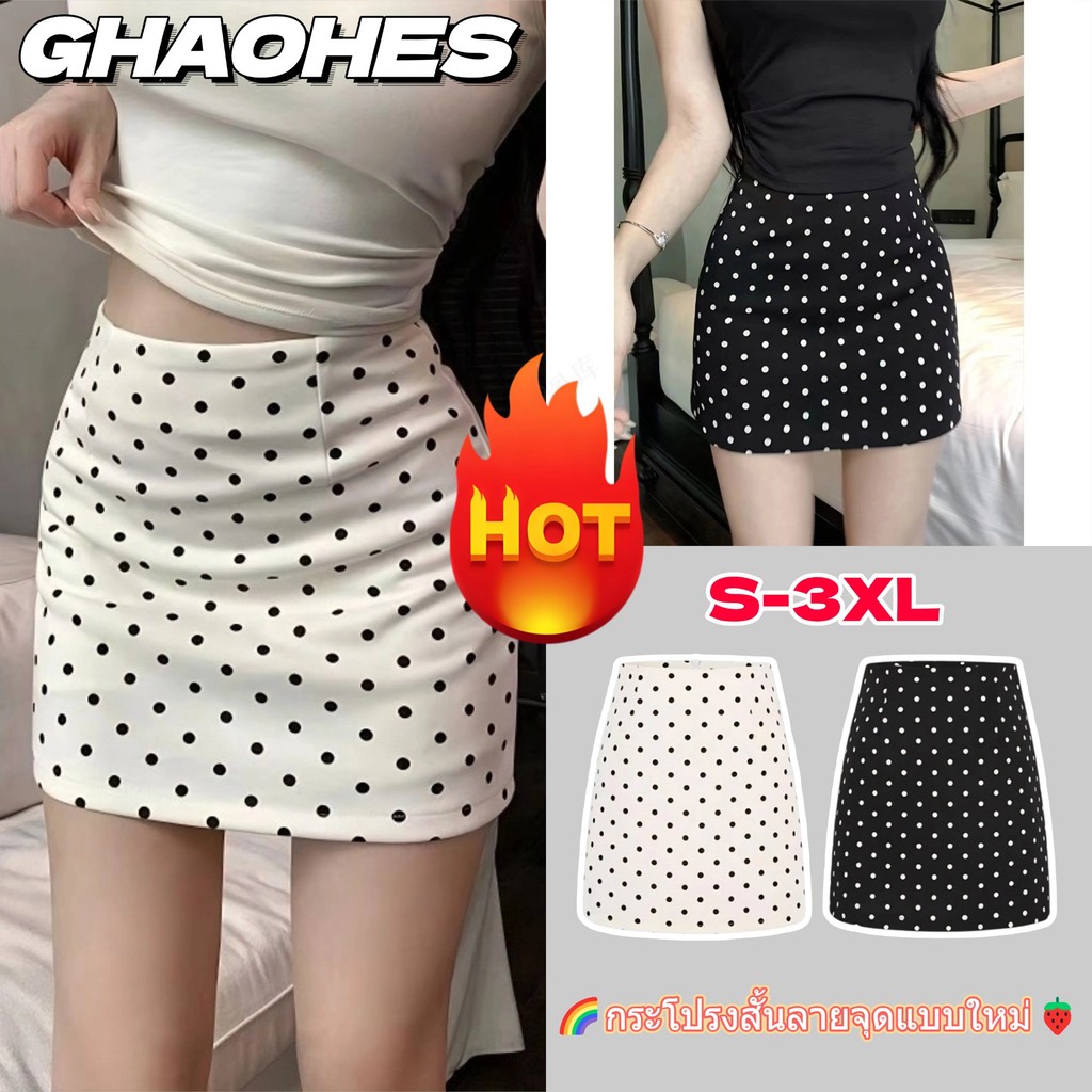 GHAOHES กระโปรงสั้นผู้หญิงลายจุดสไตล์ใหม่ สีดำและสีขาว สวยดูผอม เนื้อผ้าอ่อนนุ่มสบาย กระโปรงทรงเอยาวปานกลาง S-3XL