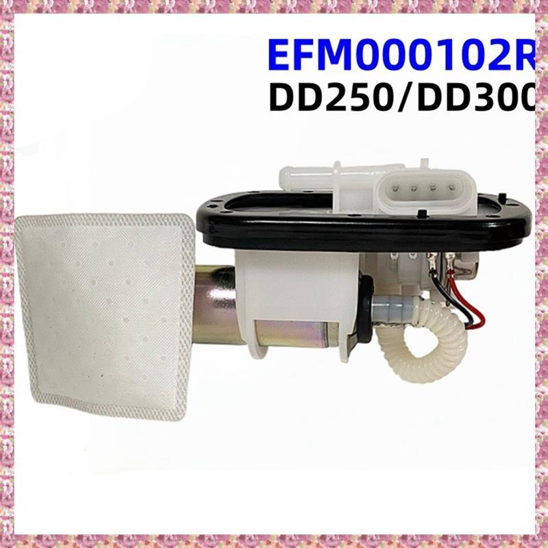 [VCR] ชุดปั๊มรถจักรยานยนต์ EFM000102R สําหรับ Regal DD250 DD250E-9A DD250G DD300G DD350 DD350 DD350E