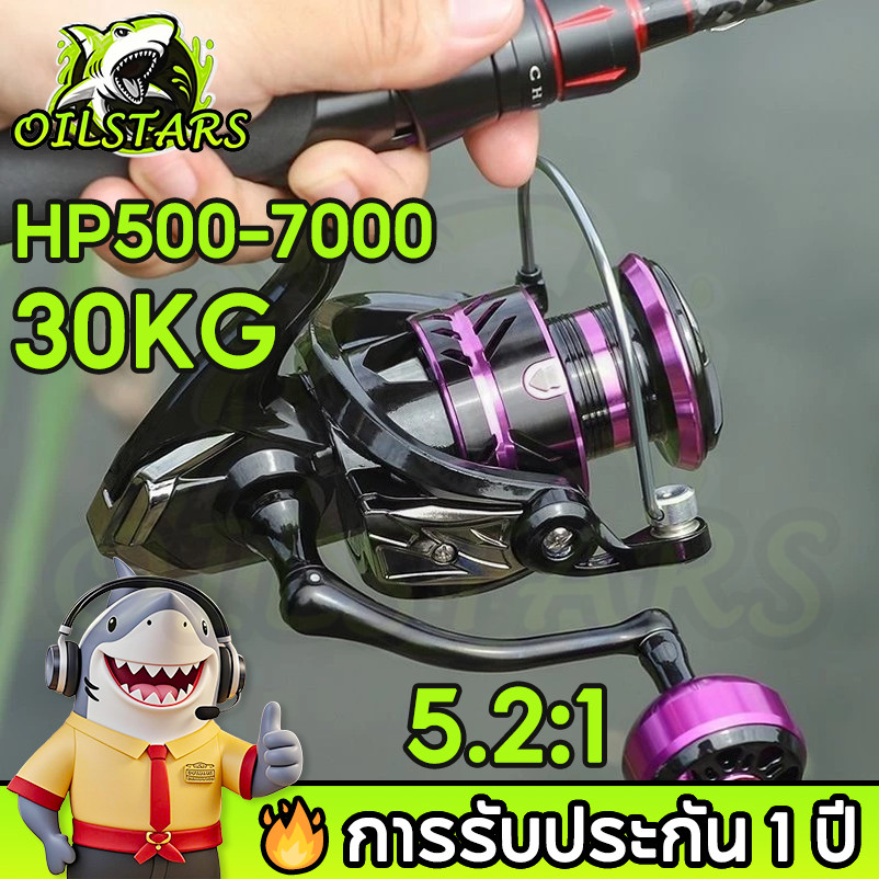 🔥 OilStars FISHING REEL HP500-7000 รอกหมุน ด้ามจับไฟฟ้า รอกหมุน โลหะ/รอกหมุน น้ำเค็ม ไทเทเนียม 13+1 BB ลากสูงสุด 30 กก.