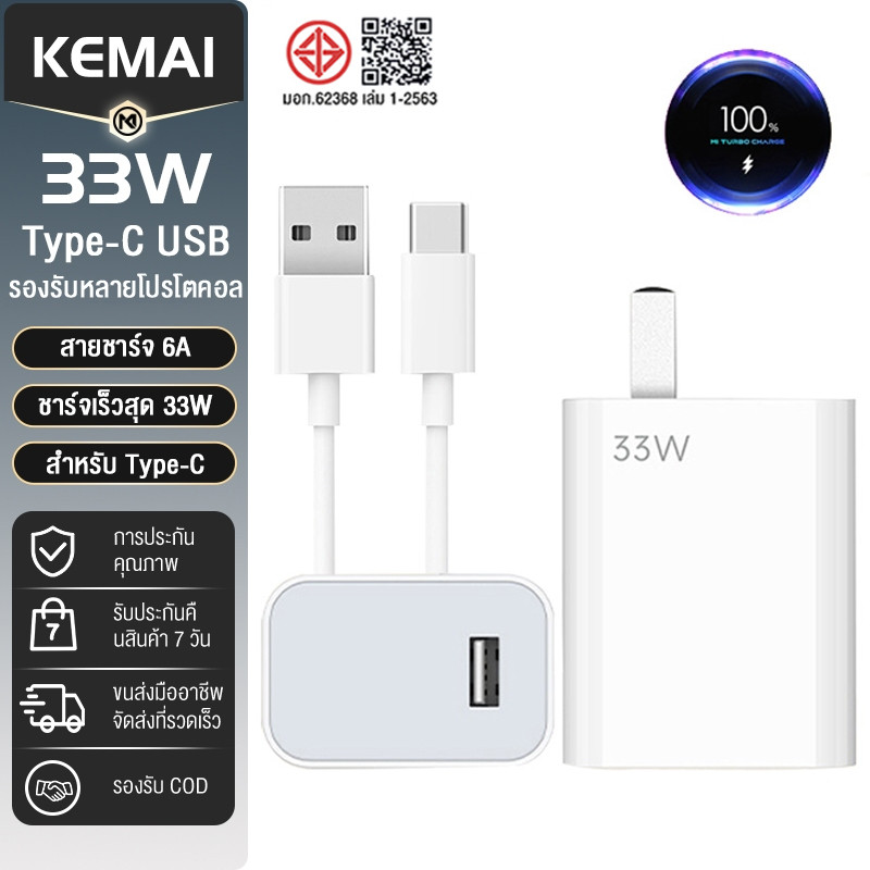 ขนาดเล็ก 33W ชาร์จเร็วชุด3.0 เหมาะสําหรับชาร์จ USB Type-C Type-C Type-C Type-C Type-C Type-C Type-C 