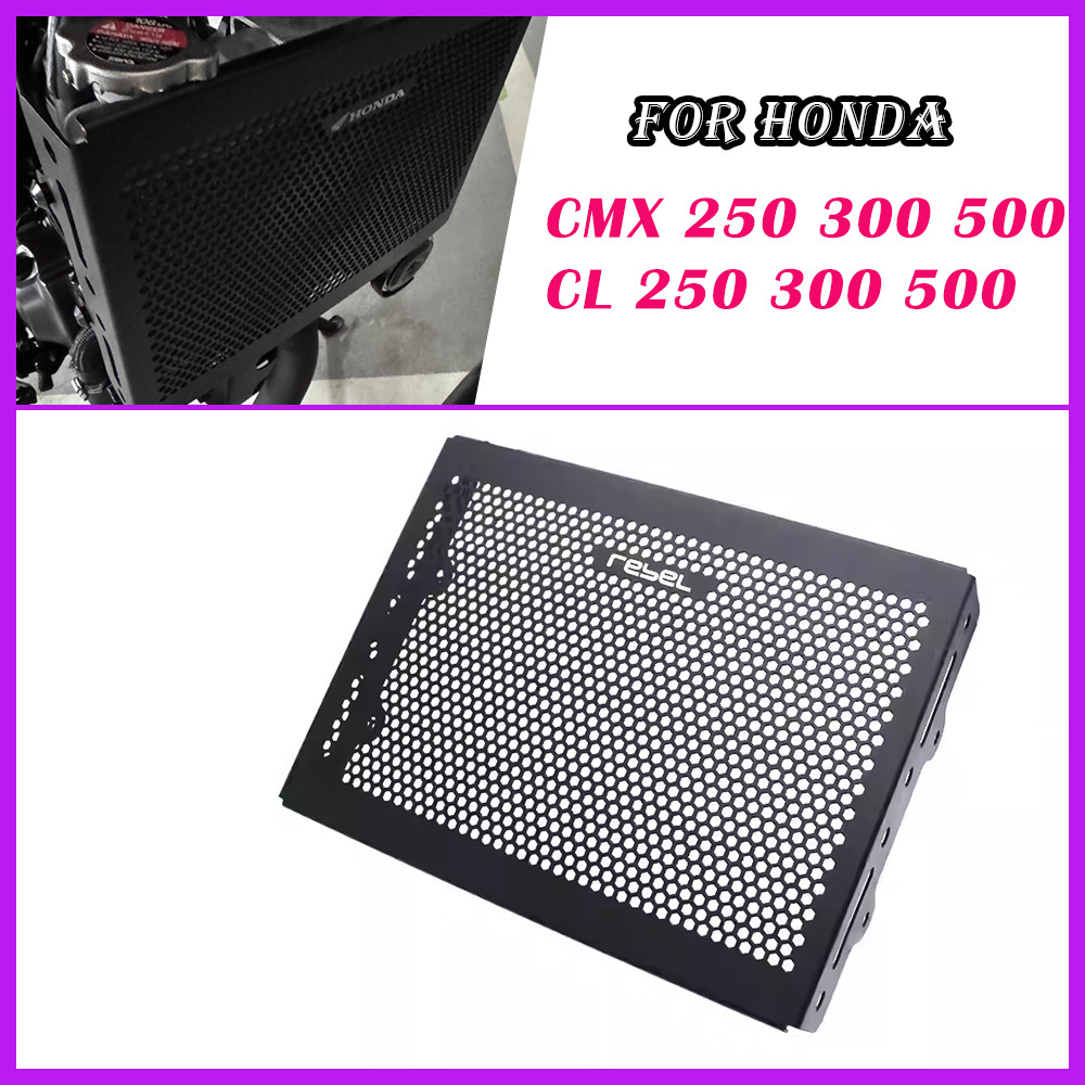 Fit สําหรับ Honda REBEL CMX500 CMX300 CMX250 CMX 500 CMX 300 CL 250 CL250 CL300 CL500 2017-2024 อุปกรณ์เสริมรถจักรยานยนต์เครื่องยนต์หม้อน้ํา GUARD Protector ฝาครอบหม้อน้ํา Grill GUARD Grille