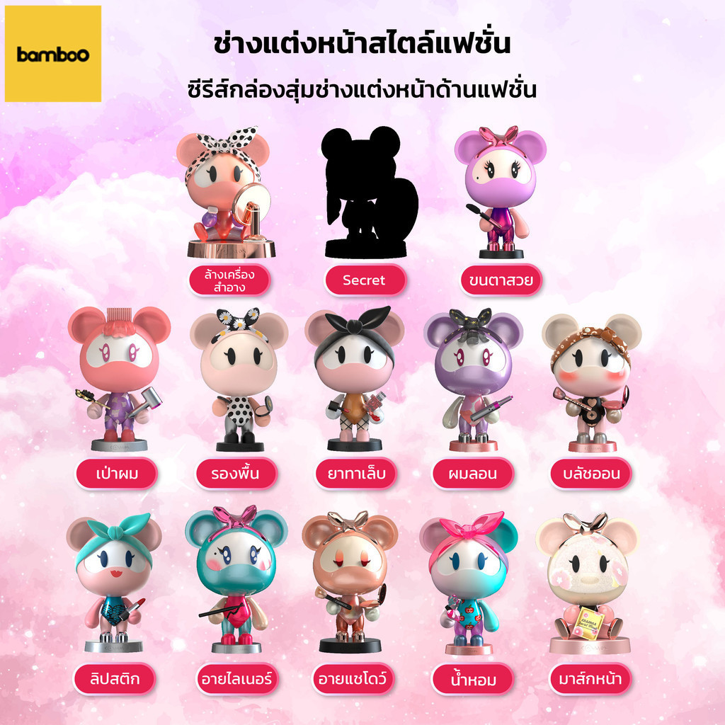 โมเดลประดับตุ๊กตาแบบสุ่ม สุ่ม Cosmos Bear กล่องตาบอดโมเดลมือ เครื่องประดับเดสก์ท็อป รูปตุ๊กตา เครื่อ