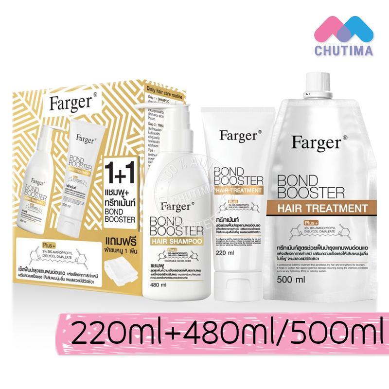 Farger Bond Booster Hair Treatment Shampoo Bonding Core FG Farger Bond Booster Hair Treatment Shampo