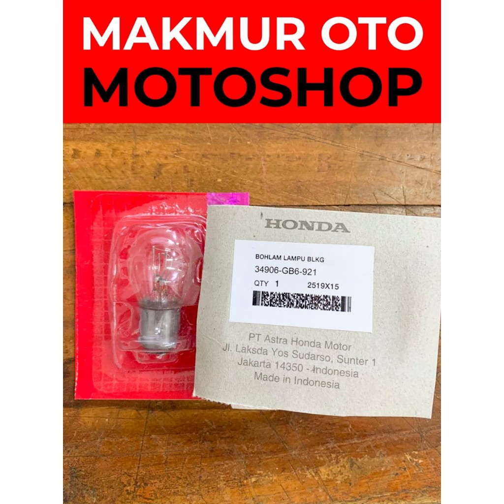 12V/18.5W STOP BULB โคมไฟด้านหลัง