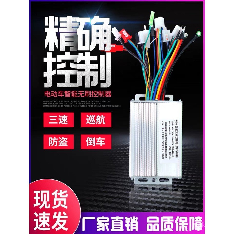 96v8001w Controller โวลต์ 48v60v72 รถแบตเตอรี่มอเตอร์ DC ไฟฟ้า 80 Dual Mode Brushless รถสามล้อ 2QQN