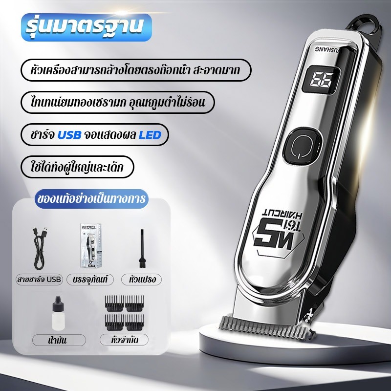 รูปภาพ 9