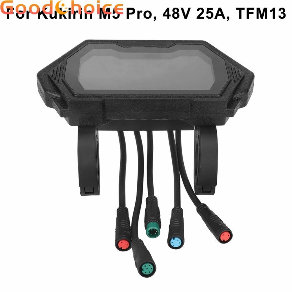 จอแสดงผล-dashboard LCD สำหรับสกู๊ตเตอร์ไฟฟ้า M5 Pro ยี่ห้อ Kugoo และ Kukirin Part