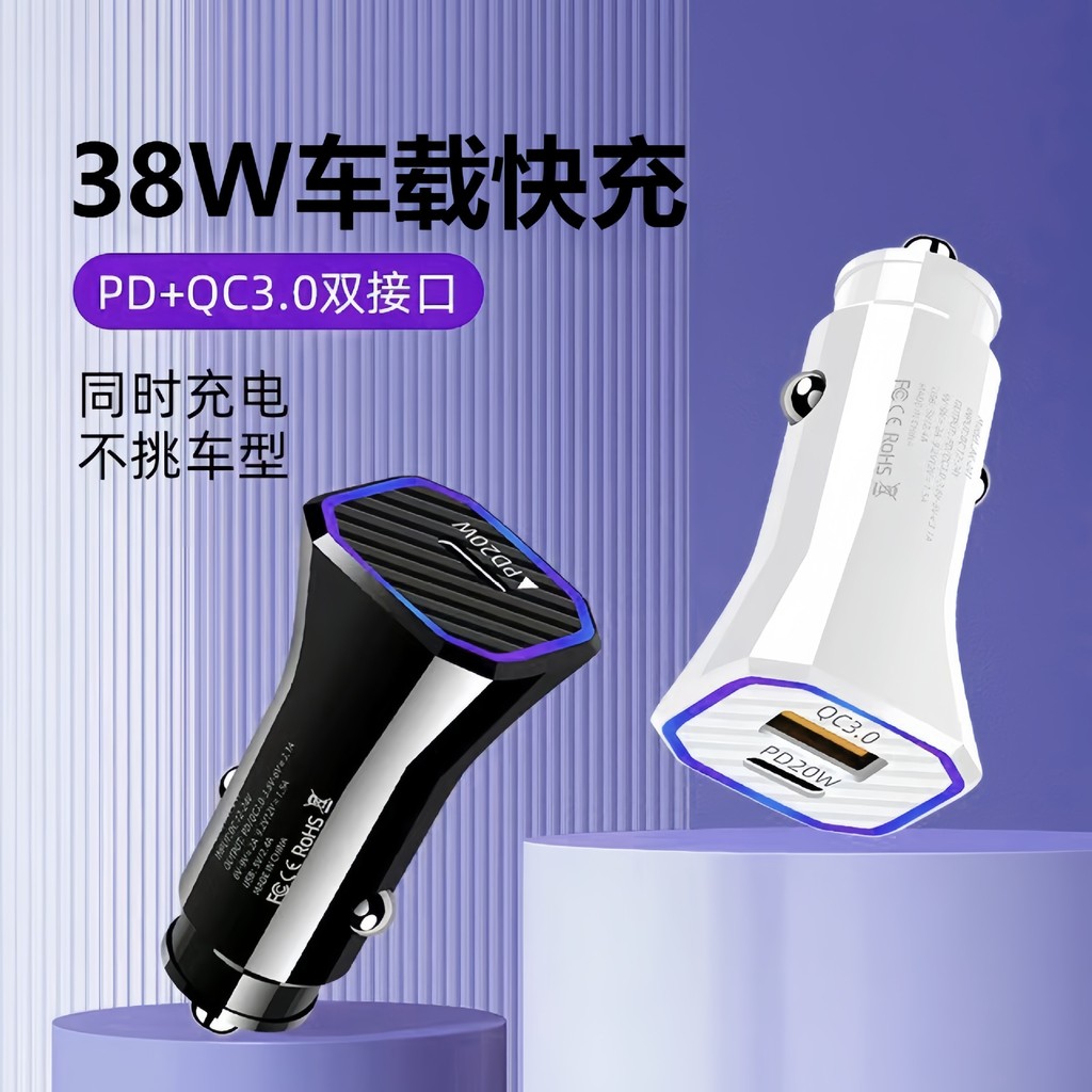 Dual Port PD Car Charger Type-C พอร์ตเดียว USB Car Charger 38w20W Fast Multi-Function หัวชาร์จ AX6P