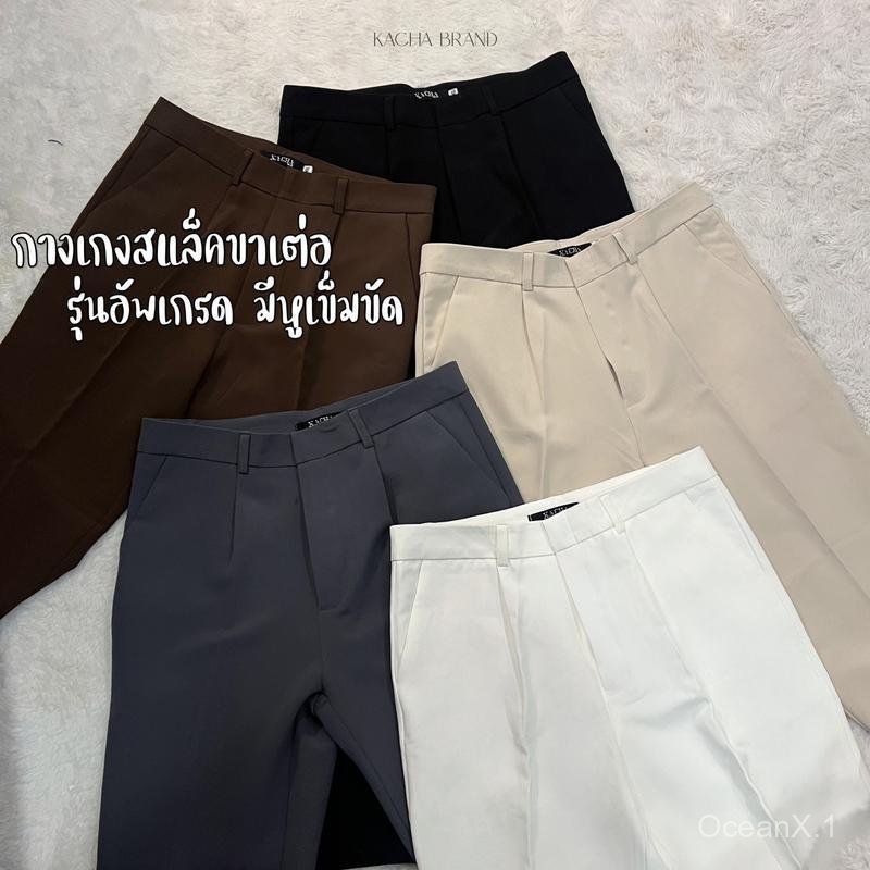 กางเกงสแล็คขาเต่อ รุ่นอัพเกรด มีหูเข็มขัด KACHA BRAND