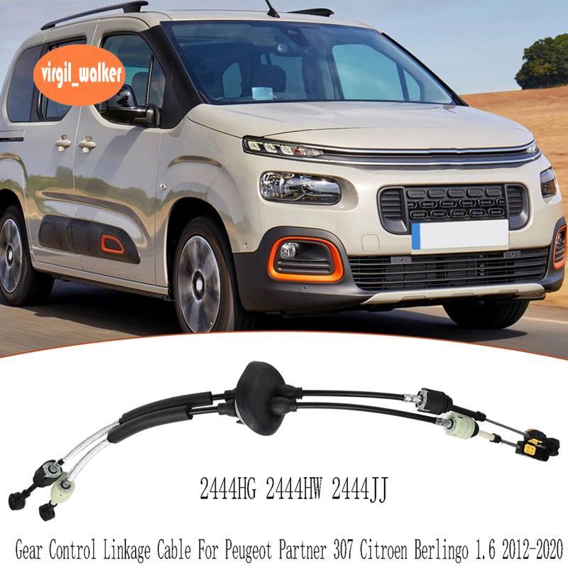 2444HG เกียร์ควบคุมสายสําหรับ Partner 307 Berlingo 1.6 2012-2020 คู่มือ Shift Line 2444HW 2444JJ