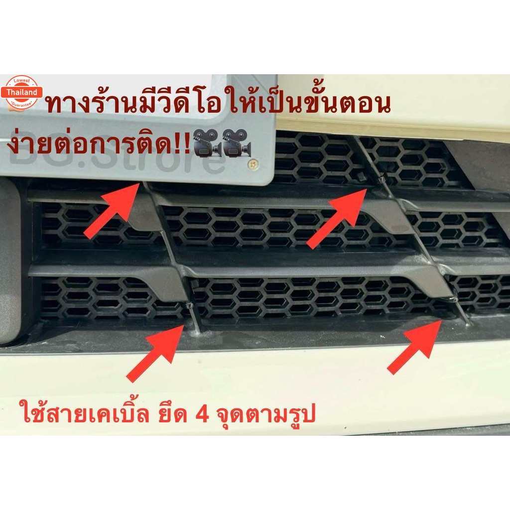 ตะแกรงกระจังหน้ารถ BYD Dolphin ติดด้านใน ตะแกรงกันหิน กันชน แรงปะทะของก้อนหิน กันใไม้ และขยะตามถนน