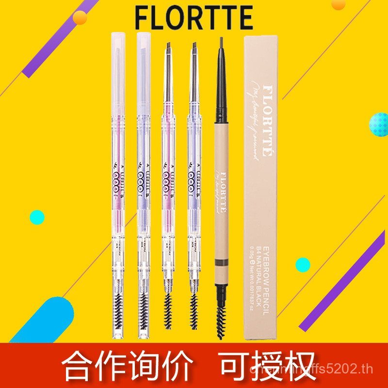 Flortte Flortte Flortte Double-Headed Ultra-Fine ดินสอเขียนคิ้วสีชมพู Flortte Ultra-Fine-หญิงกันน้ํา