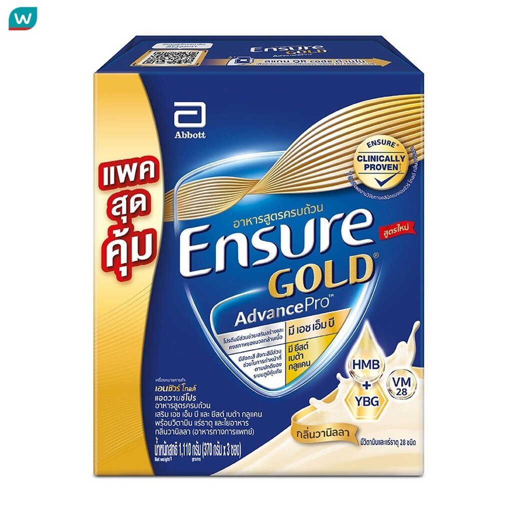 Ensure อาหารสูตรครบถ้วน เอนชัวร์ โกลด์ กลิ่นวนิลลา (370 กรัมx3แพ็ค)HMB