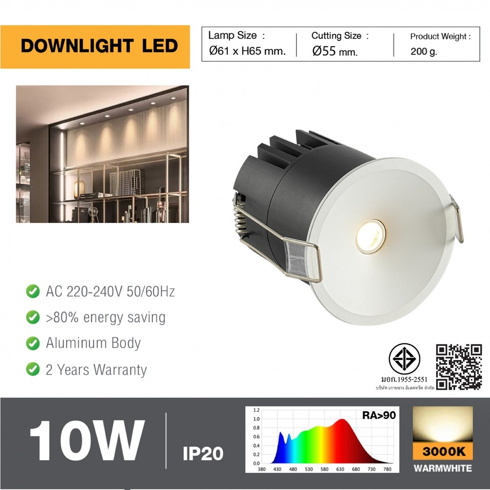 LOCAL789 EILON ดาวน์ไลท์ 10W แสงวอร์ม รุ่นLA-6065/WH สีขาว ร้านอยู่ในไทย
