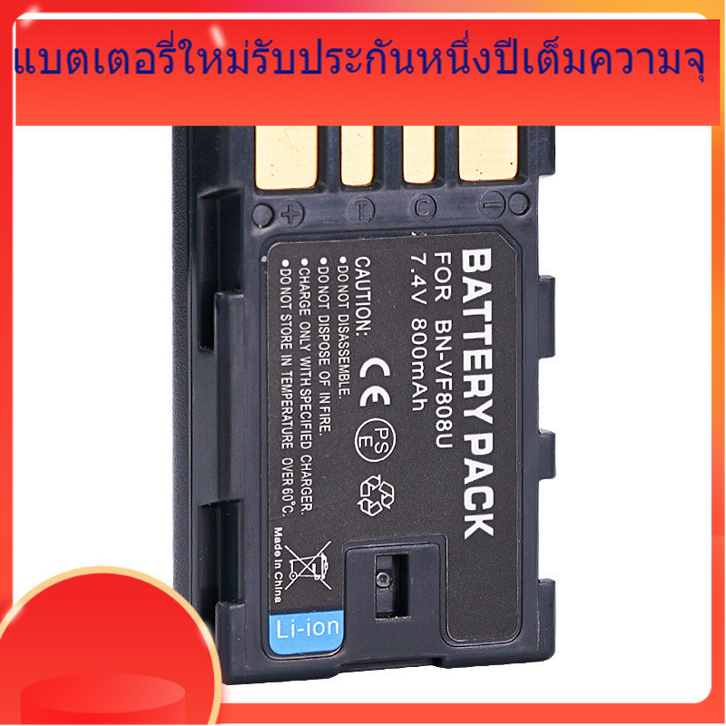 โรงงานอุปทานโดยตรงสำหรับ JVC GZ-MS100 MS120 MS130 MS126 HD30 HD40 BN-VF808 แบตเตอรี่