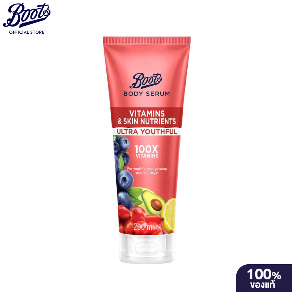 Boots Body Serum Vitamins & Skin Nutrients Ultra Youthful  200Ml บู๊ทส์ บอดี้ ซีรั่ม วิตามิน แอนด์ สกิน อัลตร้า ยูธฟูล