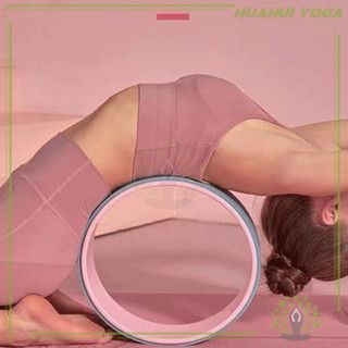 Yoga Wheel Professional ล้อโยคะเปิดหลังสำหรับมือใหม่ งล้อโยค…