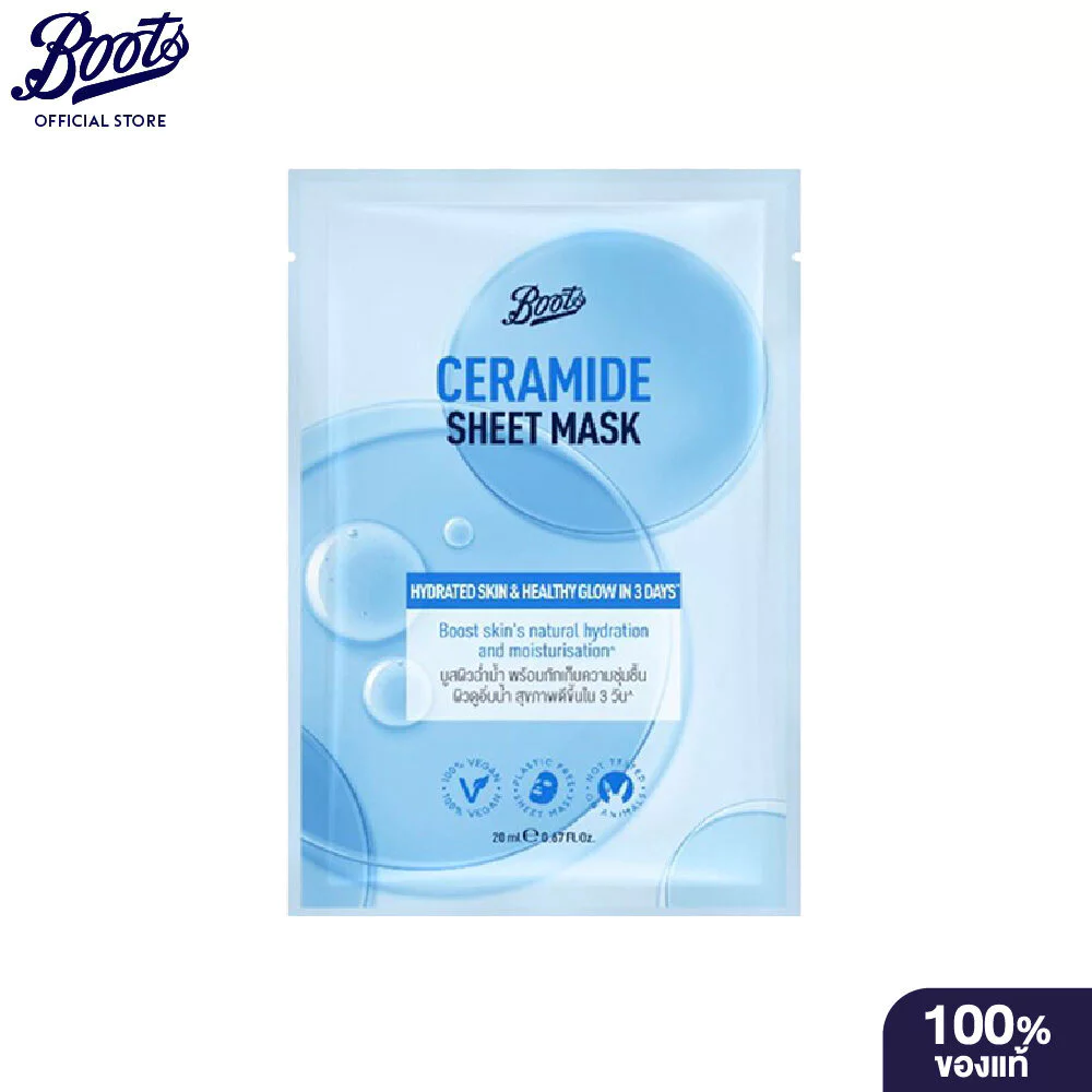 Boots Ceramide Sheet Mask บู๊ทส์ เซราไมด์ ชีท มาส์ก