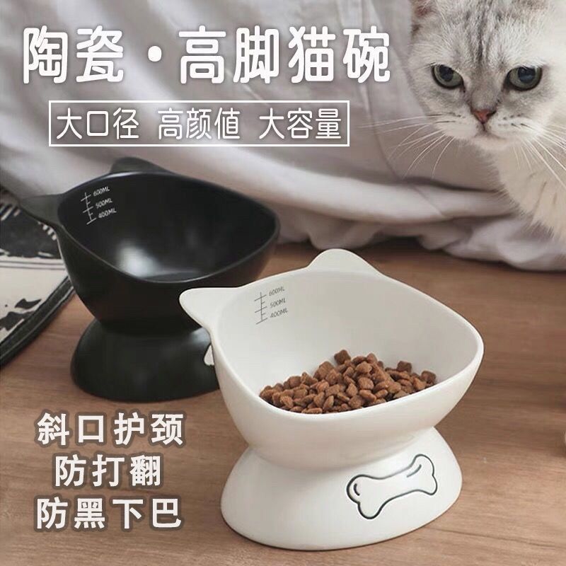 Black Cat Bowl ชามอาหารแมวเซรามิค High-Foot Oblique Mouth Protection กระดูกสันหลังส่วนคอ Anti-Overtu