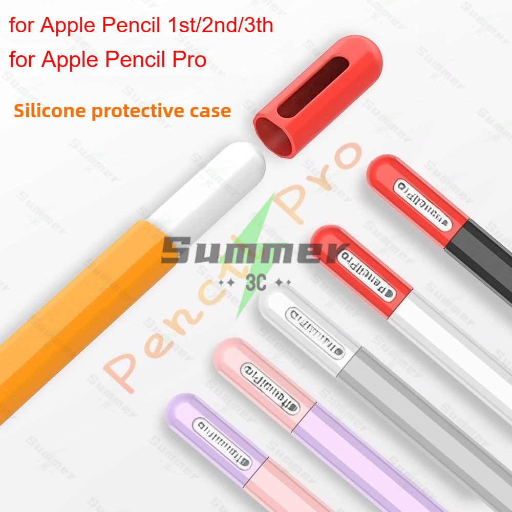 เคสสำหรับ Apple Pencil 1st 2nd 3th Pencil Pro บางเฉียบ ฝาครอบป้องกันซิลิโคน เข้ากันได้กับการชาร์จแบบแม่เหล็ก แตะสองครั้ง