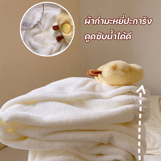 COD 3 ชิ้น ชุดผ้าขนหนู ลายการ์ตูน นื้อผ้ากำมะหยี่หนา ผ้าขนหนู ผ้าเช็ดตัว หมวกซับผม