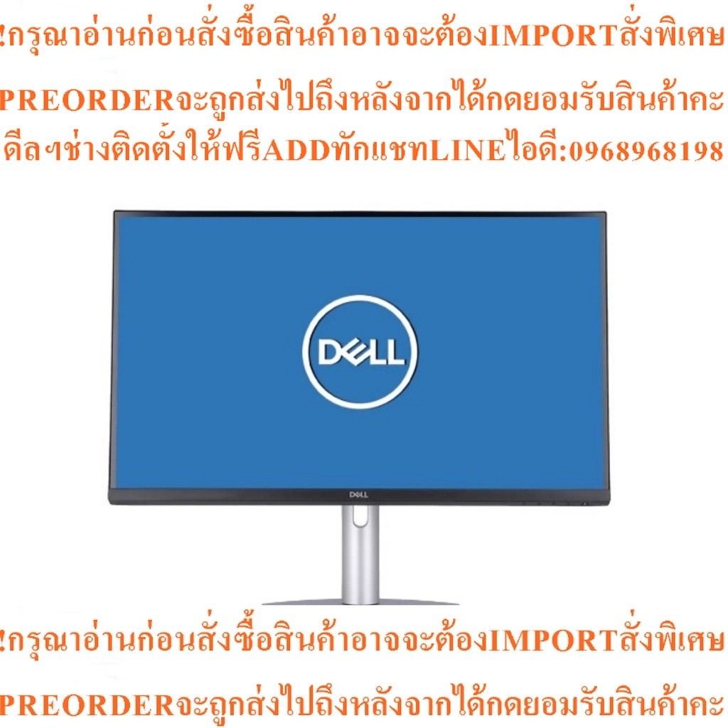 DELL MONITORจอมอนิเตอร์S2721QS -27" IPS 4K 60Hzสินค้าใหม่ๆต้องสั่งเบิกจากศูนย์แท้ๆ100%PREORDERฟรีSOU