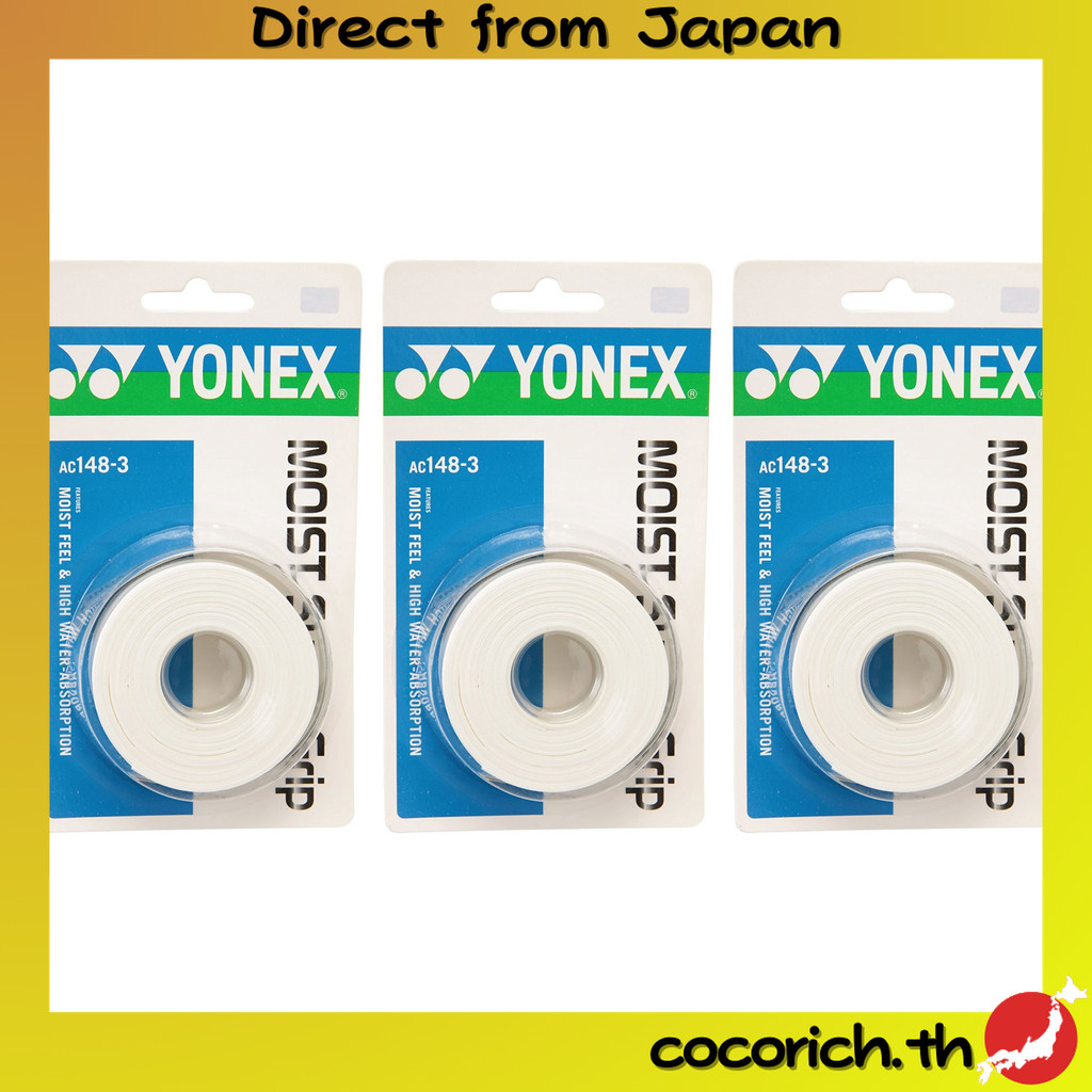 YONEX โมสต์ซูเปอร์กริป สีขาว เซ็ต3ชิ้น AC148-3-011-3SET ดูดซับเหงื่อเร็ว รับสัมผัสนุ่มนวลและกระชับมื