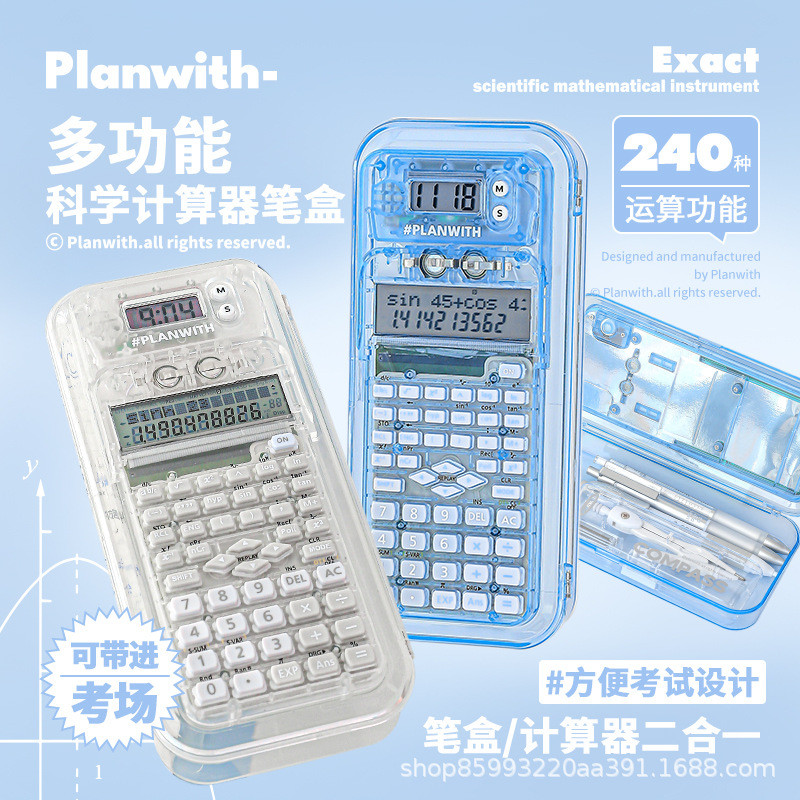 เครื่องคิดเลขวิทยาศาสตร์ เครื่องคิดเลข Planwith Friends Plan Exact เครื่องคิดเลขวิทยาศาสตร์มัลติฟังก