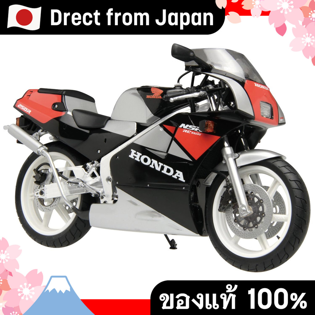 【Direct from Japan】Aoshima Bunka Kyozai 1/12 The Bike Series No.9 Honda MC18 NSR250R '89 โมเดลพลาสติ
