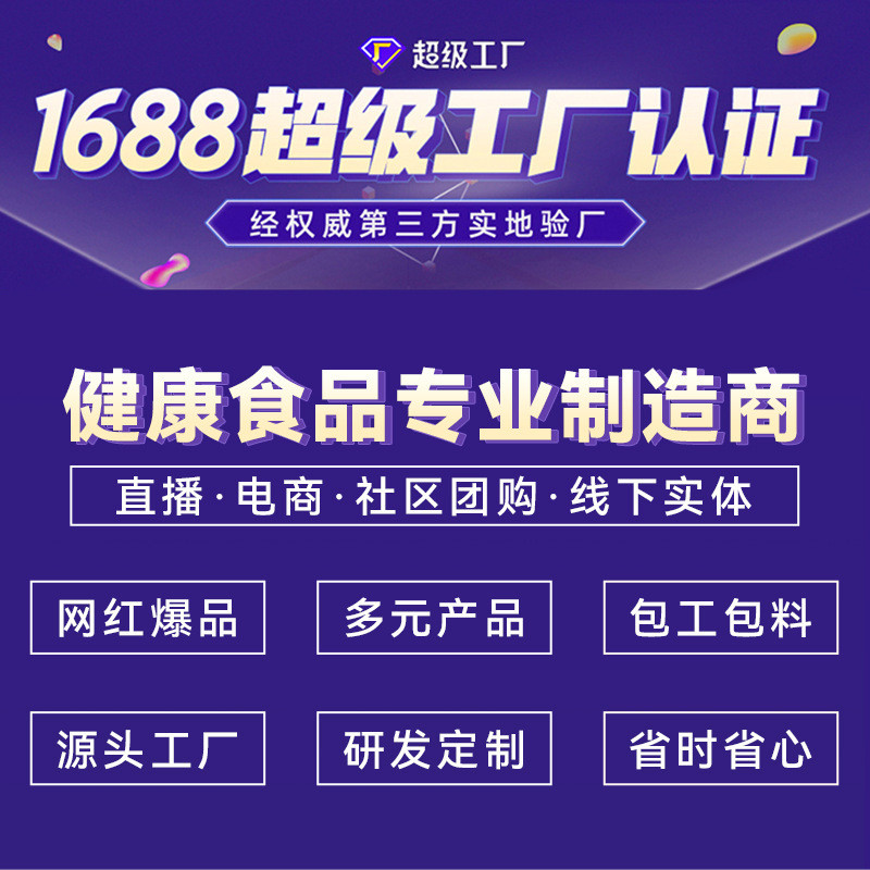 Wuwei Ji Yibentang ถุงชาชาสุขภาพ Kehua ชาดอกเบญจมาศชาเมล็ดขี้เหล็ก 10.29