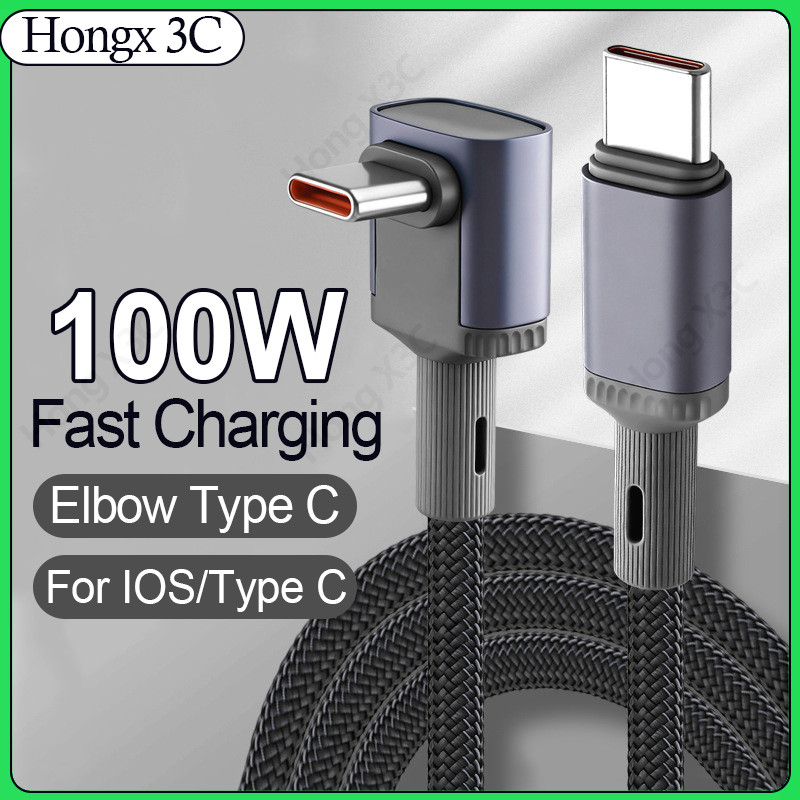 ประเภท C ถึง Type C ข้อมูลสาย 90 องศาข้อศอกคู่ออกแบบเกมข้อมูลสาย PD100W Fast ชาร์จถักลวด 0.25 M/0.5 M/1.5 M สั้น Power Bank ข้อมูลสําหรับ IOS/Type C