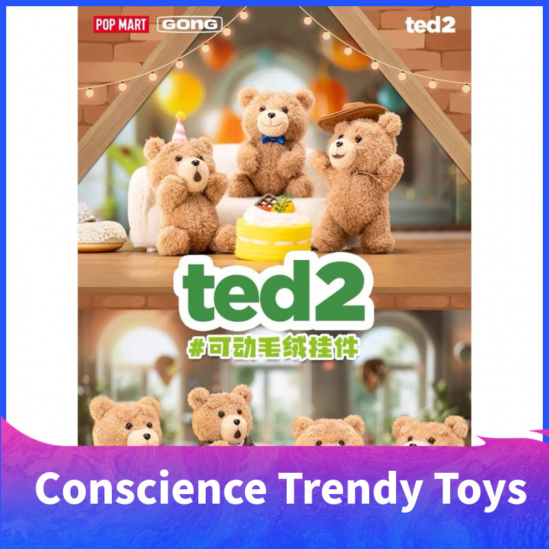 P POPMART Resonance < Ted2 > ตุ๊กตาหมีแอคชั่นฟิกเกอร์จี้ตุ๊กตาลึกลับกล่องของขวัญ