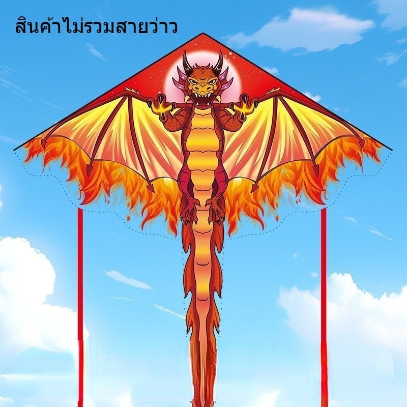 ว่า วแมงกะพรุน แมงกะพรุนสี   แมงกะพรุน   ว่า ว   ของเล่นกลางแจ้ง   ของเล่นเด็ก และกิจกรรมกลางแจ้ง  สําหรับเด็ก ของเล่น - รูปที่ 7