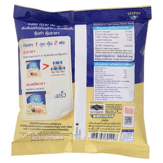 ทีพอทครีมเทียมข้นหวานชนิดพร่องไขมันขนาด 2กก. TeaPot Sweetened Condensed 2kg [หมายเลขบาร์โค้ด 8858705601228 ]