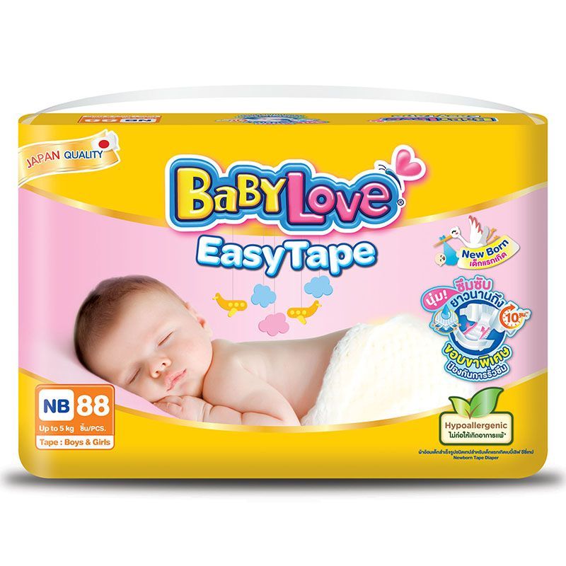 เบบี้เลิฟผ้าอ้อมเด็กแบบเทปขนาดNB 88ชิ้น Baby Love Baby Diapers Tape Size NB 88pcs. [หมายเลขบาร์โค้ด 8850709100127]