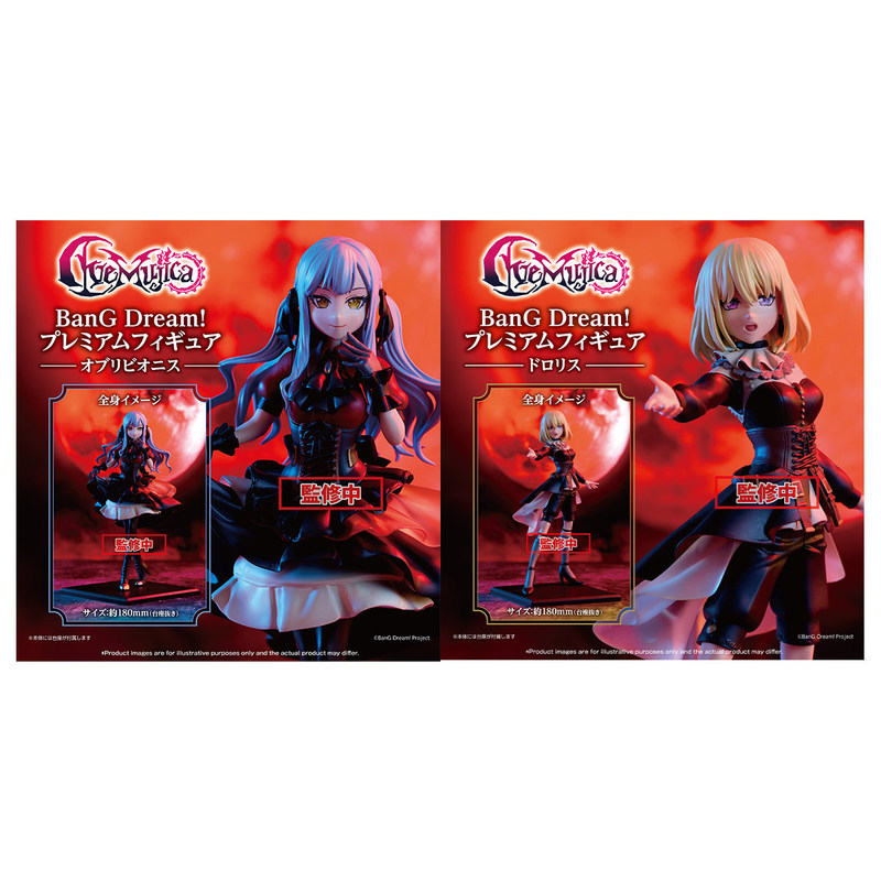 Authentic Original Design BanG Dream! Ave Mujica Togawa Sakiko & Misumi Uika PVC Figure