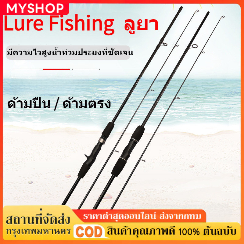 🐬HAIYI FISHING🐬รอกเบสพร้อมคัน Metal spool แรงดึง 10kg 19+1BB 7.2:1รอกหยดน้ำ เบ็ดตกปลา คันเบท ชุดคันเบ็ดพร้อมรีล รอก