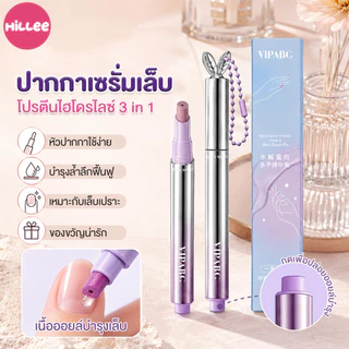 2026 เซรั่มบำรุงเล็บ 3in1 รุ่นใหม่ ปากกาน้ำมันบำรุงเล็บ 3ML โปรตีนไฮโดรไลซ์ พกพาได้
