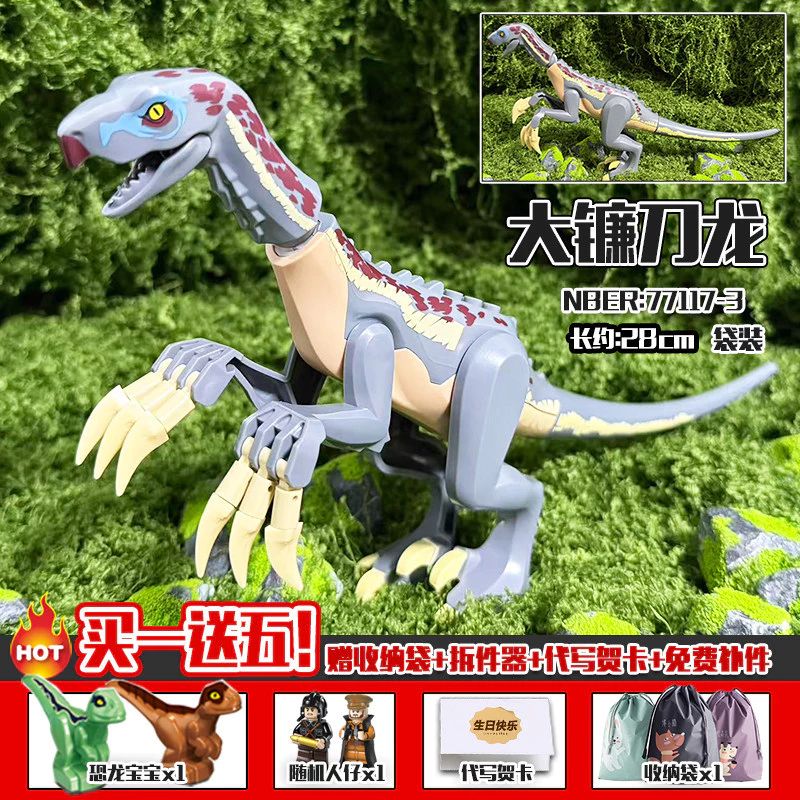 เลโก้ ไดโนเสาร์ Southern Beast Rex Tyrannosaurus thumbnail 9
