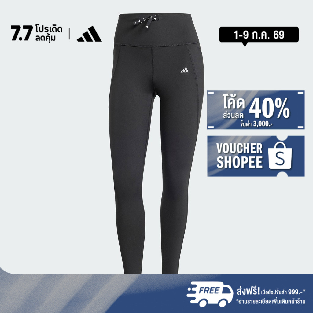 adidas Running Running Essentials Leggings Women Black HS5464