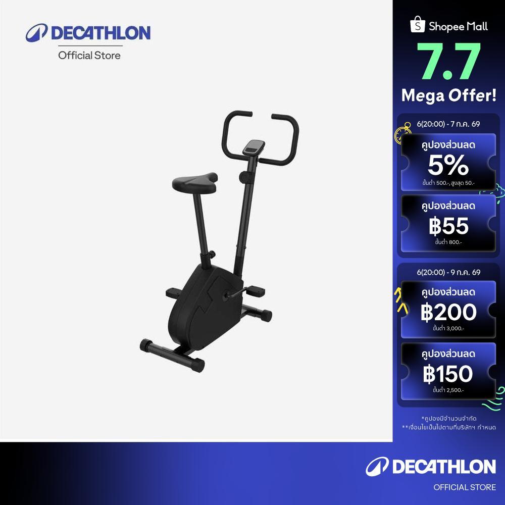 Decathlon Essential Exercise Bike จักรยานออกกำลังกาย Essential - Black